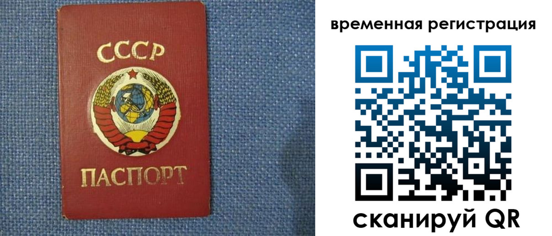 временная регистрация недорого в Гурьевске