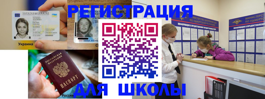 временная регистрация собственник в Гурьевске