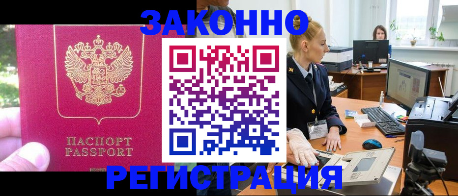 регистрация для дет. сада в Гурьевске
